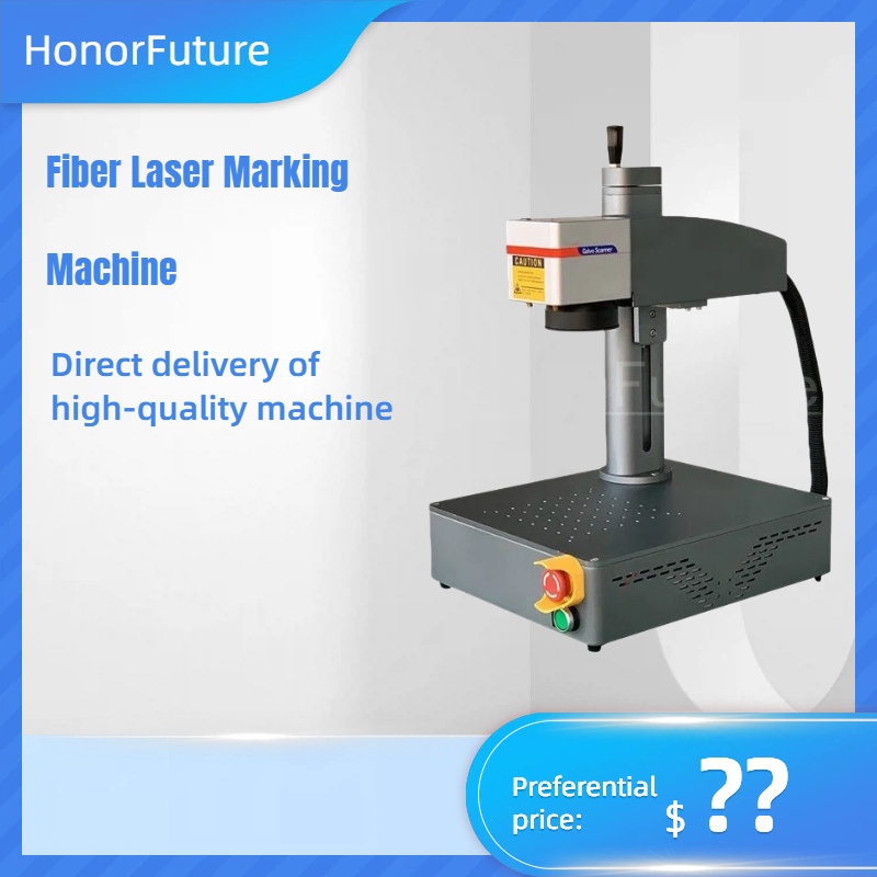 เครื่องเลเซอร์มาร์กกิ้งแบบพกพา - Fiber Laser Marking Machine 30W บทวิจารณ์และราคา