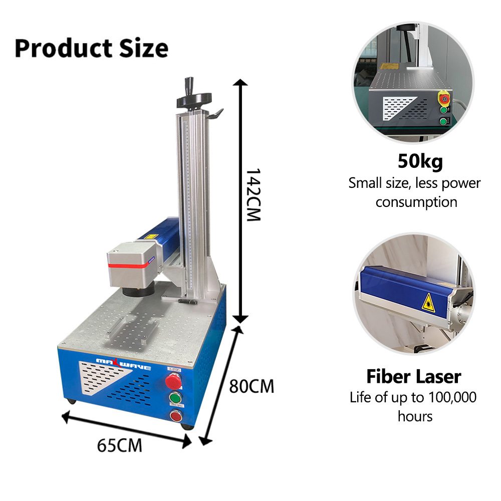 เครื่องเลเซอร์ไฟเบอร์แม็กซ์เวฟ - Fiber Laser Marking Machine 30W บทวิจารณ์และราคา